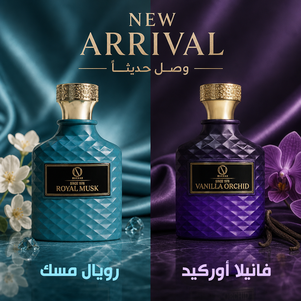 عرض خاص