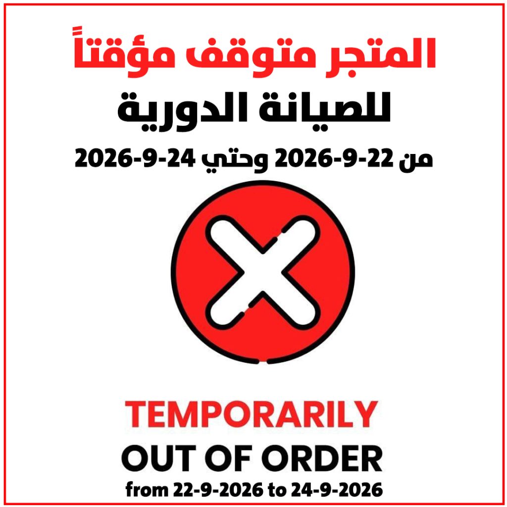 عرض خاص